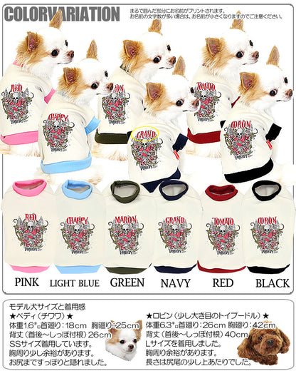 【犬服 犬 服 秋冬 犬の服 名入れ】愛犬のお名前入り スカルウィング【ドッグウェア ドクロ パピー ダックス トイプードル チワワ かっこいい ヨーキー タムベディ】(O/3/RI/H/)