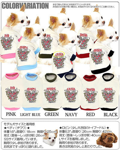 【犬服 犬 服 秋冬 犬の服 名入れ】愛犬のお名前入り スカルウィング【ドッグウェア ドクロ パピー ダックス トイプードル チワワ かっこいい ヨーキー タムベディ】(O/3/RI/H/)