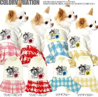 【犬服 犬 服 犬の服 名入れ】愛犬のお名前入り マジックローズ つなぎ＆ワンピース【ドッグウェア チェック 男の子 女の子 トイプードル チワワ ダックス かっこいい パグ タムベディ】(H/)