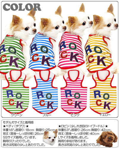 【犬服 犬 服 犬の服 ドッグウェア】ロック タンクトップ【H】