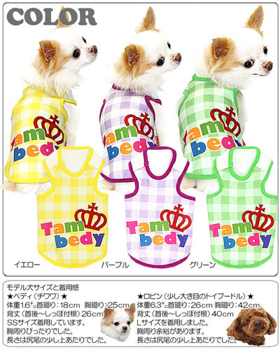 【犬服 犬 服 犬の服】チェッククラウンタムベディ タンクトップ(3D)【ドッグウェア ペット パステル ダックス トイプードル チワワ かわいい ポメラニアン】
