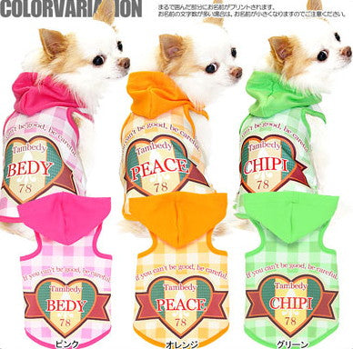 【犬服 犬 服 犬の服 春服 夏服用 名入れ】愛犬のお名前入り スペシャルハート パーカー【ドッグウェア ペット チェック ダックス トイプードル チワワ おしゃれ タムベディ】(S/3/T/H/)