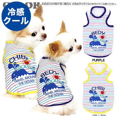 【犬 夏服 犬の服 名入れ 春服用】ひんやり 接触冷感素材 クール 愛犬のお名前入り サマースプラッシュ タンクトップ【ドッグウェア トイプードル チワワ おもしろ ポメラニアン 暑さ対策 タムベディ】(S/B/T/H/)
