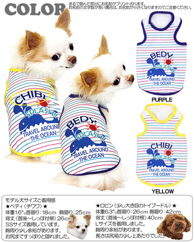 【犬 夏服 犬の服 名入れ 春服用】ひんやり 接触冷感素材 クール 愛犬のお名前入り サマースプラッシュ タンクトップ【ドッグウェア トイプードル チワワ おもしろ ポメラニアン 暑さ対策 タムベディ】(S/B/T/H/)