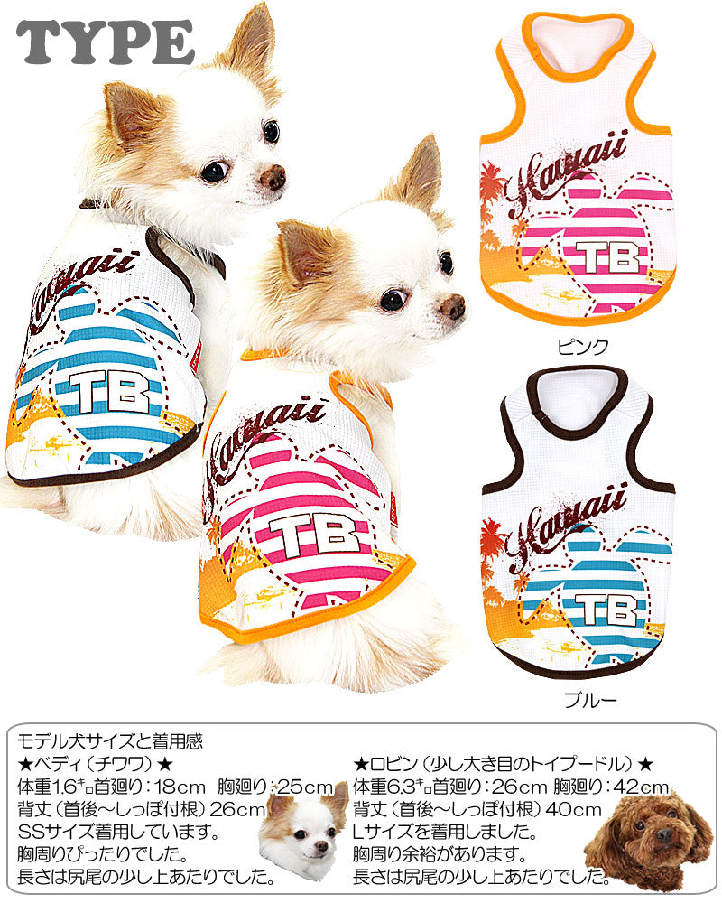 【犬服 犬 服 犬の服 春服 夏服用】接触冷感素材クール ハワイ タンクトップ(BW)【ドッグウェア ペット トイプードル チワワ ダックス おしゃれ フレンチブルドッグ 暑さ対策 タムベディ】