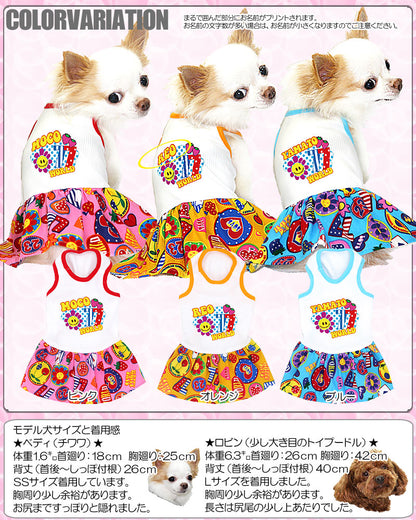【犬 夏服 犬の服 名入れ 春服用】ひんやり 接触冷感素材 クール 愛犬のお名前入り 77ワールド ワンピース [GI]【ドッグウェア チワワ ダックス トイプードル かわいい シュナウザー 暑さ対策 タムベディ】(H/)