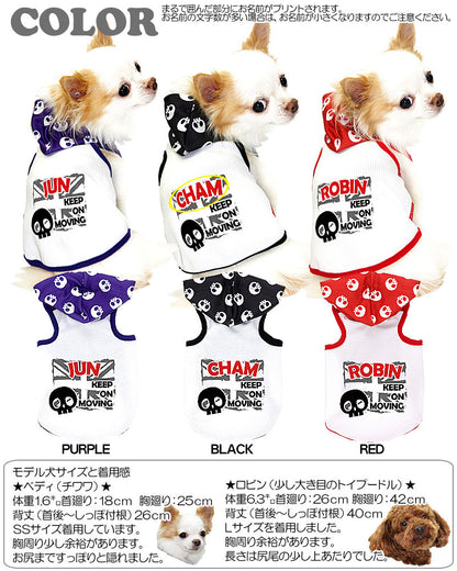 【犬 夏服 犬の服 名入れ 春服用】ひんやり 接触冷感素材 クール 愛犬のお名前入り キープオンムービング パーカー【ドッグウェア タイニー ダックス トイプードル チワワ タムベディ】(O/B/T/H/)