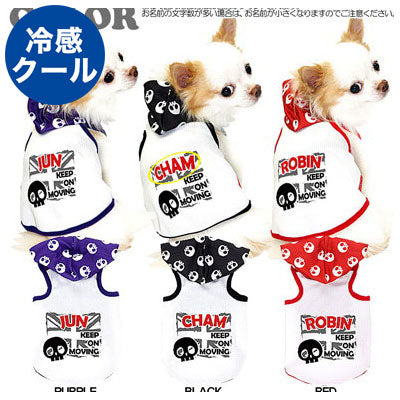 【犬 夏服 犬の服 名入れ 春服用】ひんやり 接触冷感素材 クール 愛犬のお名前入り キープオンムービング パーカー【ドッグウェア タイニー ダックス トイプードル チワワ タムベディ】(O/B/T/H/)