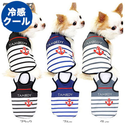 【犬服 犬 服 夏用 犬の服】接触冷感素材クール レッドラインマリン タンクトップ(BW)【ドッグウェア ペット トイプードル チワワ ダックス かっこいい フレンチブルドッグ 暑さ対策 タムベディ】