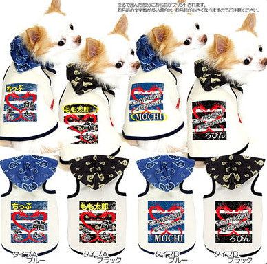 【犬服 犬 服 犬の服 名入れ】愛犬のお名前入り 心龍 パーカー【ドッグウェア 和柄 ドラゴン チワワ ダックス トイプードル かっこいい ポメラニアン タムベディ】(O/3/T/H/)