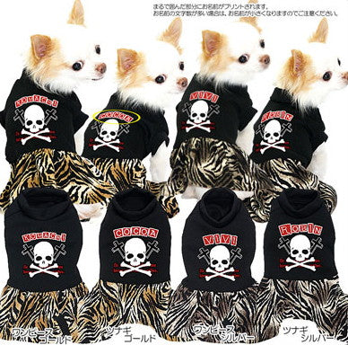 【犬服 犬 服 犬の服 名入れ】愛犬のお名前入り アニマルスカル ワンピース＆つなぎ [GI]【ドッグウェア ドクロ 男の子 女の子 トイプードル チワワ ダックス おしゃれ シーズー タムベディ】(L/)