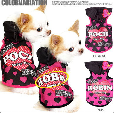 【犬服 犬 服 犬の服 名入れ】愛犬のお名前入り ハートパワー パーカー【ドッグウェア ハート水玉 タイニー ダックス トイプードル チワワ おしゃれ 柴犬 タムベディ】(S/3/T/H/)
