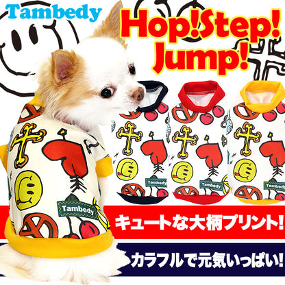 【犬服 犬 服 犬の服】ホップステップジャンプ シャツ(3D)【ドッグウェア ハート ダックス トイプードル チワワ おしゃれ ポメラニアン タムベディ】