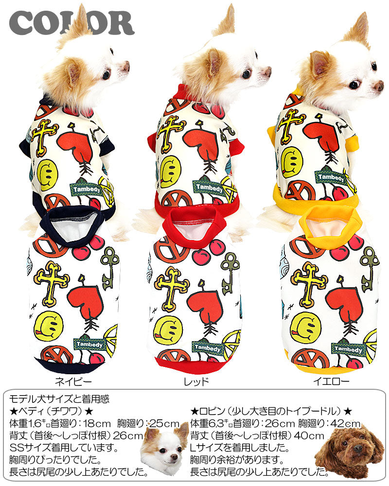 【犬服 犬 服 犬の服】ホップステップジャンプ シャツ(3D)【ドッグウェア ハート ダックス トイプードル チワワ おしゃれ ポメラニアン タムベディ】