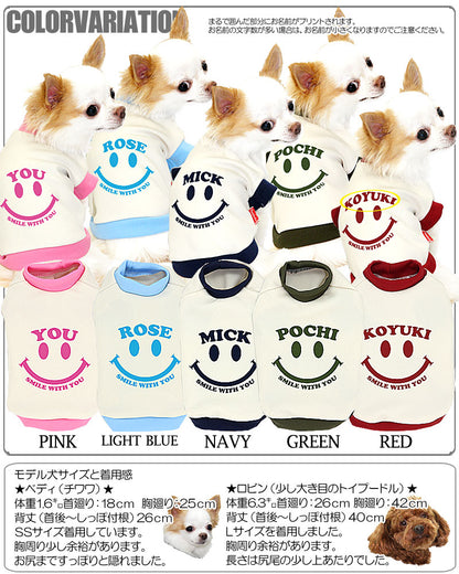 【犬服 犬 服 犬の服 名入れ】愛犬のお名前入り スマイルウィズユー 中型犬用【ドッグウェア ペット ニコちゃん トイプードル チワワ ダックス タムベディ】(O/3/RI/H/)