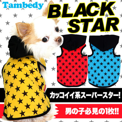 【犬服 犬 服 秋冬 犬の服】ブラックスター パーカー【ドッグウェア 星柄 寒さ対策 星柄 ダックス トイプードル チワワ タムベディ かっこいい マルチーズ】