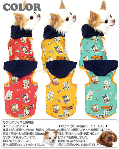 【犬服 犬 服 秋冬 犬の服】招き猫 パーカー【ドッグウェア ペット 和柄 寒さ対策 動物 ダックス トイプードル チワワ タムベディ かわいい ヨーキー】