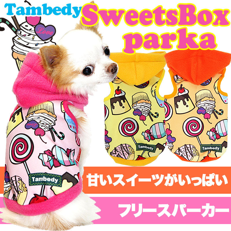 【犬服 犬 服 秋冬 犬の服】スイーツボックス パーカー フリース【ドッグウェア ぽかぽか 寒さ対策 ダックス トイプードル チワワ タムベディ かわいい パピヨン タムベディ】[GI]