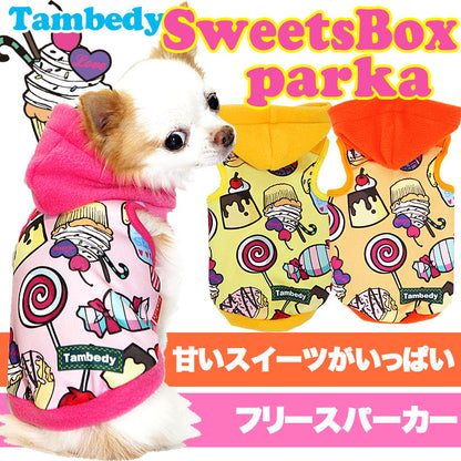 【犬服 犬 服 秋冬 犬の服】スイーツボックス パーカー フリース【ドッグウェア ぽかぽか 寒さ対策 ダックス トイプードル チワワ タムベディ かわいい パピヨン タムベディ】[GI]