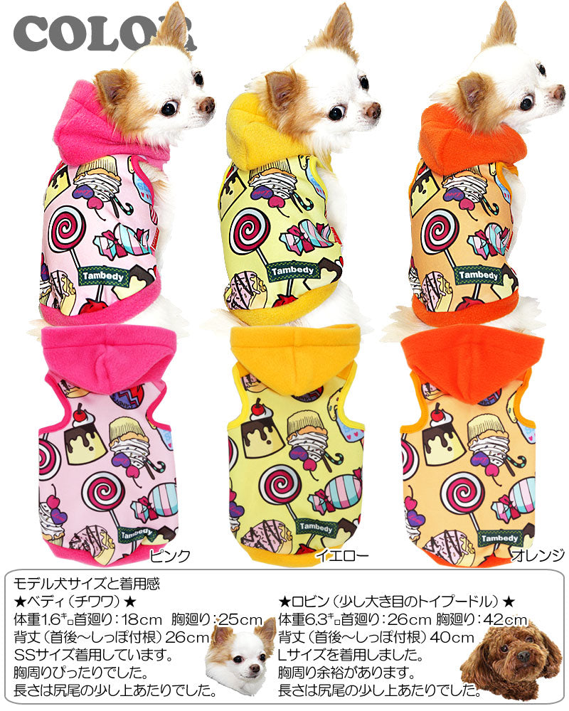 【犬服 犬 服 秋冬 犬の服】スイーツボックス パーカー フリース【ドッグウェア ぽかぽか 寒さ対策 ダックス トイプードル チワワ タムベディ かわいい パピヨン タムベディ】[GI]