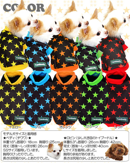 【犬服 犬 服 犬の服】スーパースター シャツ(3D)【ドッグウェア 星柄 トイプードル チワワ ダックス おしゃれ パグ タムベディ】
