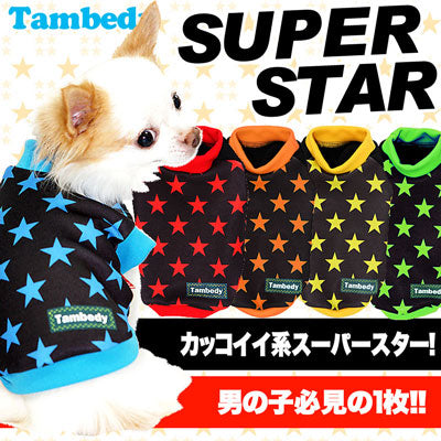 【犬服 犬 服 犬の服】スーパースター シャツ(3D)【ドッグウェア 星柄 トイプードル チワワ ダックス おしゃれ パグ タムベディ】