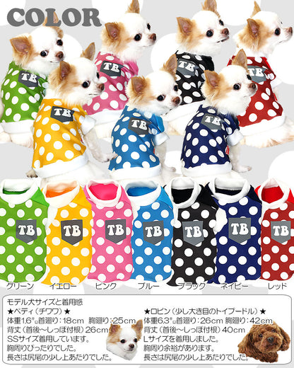 【犬服 犬 服 犬の服】にじいろ 水玉(レインボードット)シャツ(3D)【ドッグウェア ペット 水玉 ドット チワワ ダックス トイプードル かわいい ヨーキー タムベディ】