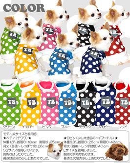 【犬服 犬 服 犬の服】にじいろ 水玉(レインボードット)シャツ(3D)【ドッグウェア ペット 水玉 ドット チワワ ダックス トイプードル かわいい ヨーキー タムベディ】