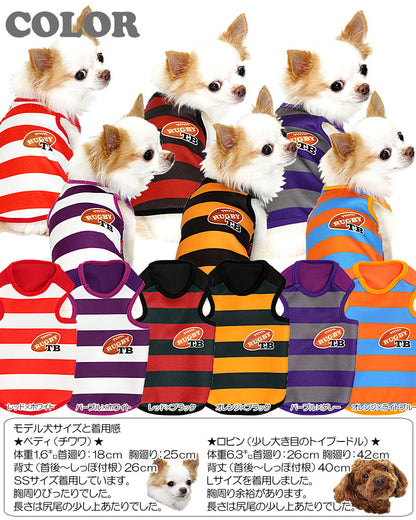 【犬服 犬 服 犬の服】ラグビーボーダー タンクトップ【ドッグウェア ジャージ素材 日本代表 ダックス トイプードル チワワ かっこいい ポメラニアン タムベディ】