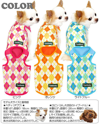 【犬服 犬 服 犬の服】パステルアーガイルチェック タンクトップ(3D)【ドッグウェア トイプードル チワワ ダックス かわいい 柴犬 タムベディ】