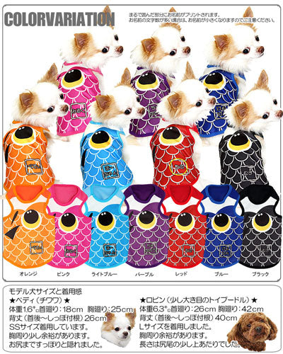【犬服 犬 服 犬の服 春秋服 冬服用名入れ】愛犬のお名前入り 七色こいのぼり タンクトップ【ドッグウェア 端午 タイニー ダックス トイプードル チワワ おしゃれ 柴犬 タムベディ】(S/3/N/H/)