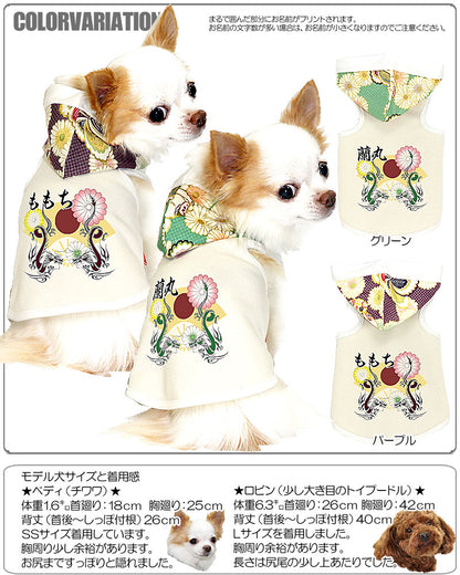 【犬服 犬 服 犬の服 名入れ】愛犬のお名前入り 龍の舞 パーカー【ドッグウェア 和柄 タイニー ドラゴン トイプードル チワワ ダックス かっこいい ポメラニアン タムベディ】(O/3/T/H/)