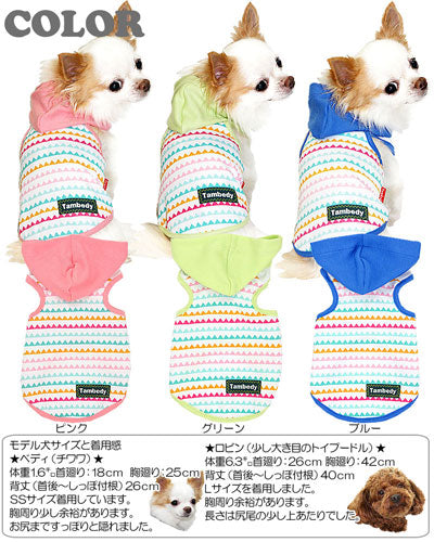 【犬服 犬 服 犬の服 春服 夏服用】ひんやり 接触冷感素材 クール さんかくボーダー パーカー(BW)【ドッグウェア チワワ ダックス トイプードル タムベディ おしゃれ シーズー 暑さ対策 熱中症対策】