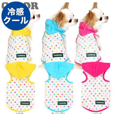 【犬服 犬 服 犬の服 春服 夏服用】ひんやり 接触冷感素材 クール ハッピードット パーカー(BW)【ドッグウェア ペット 水玉 ダックス トイプードル チワワ タムベディ おしゃれ パピヨン】