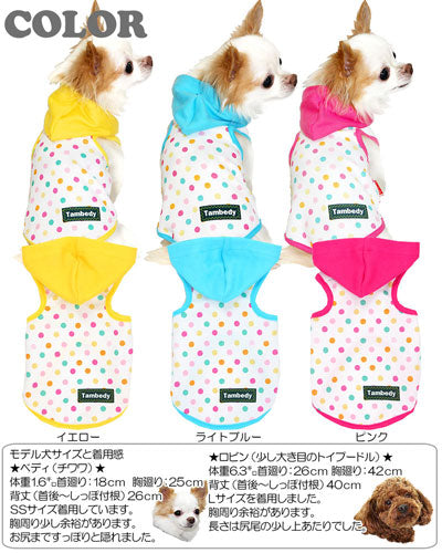 【犬服 犬 服 犬の服 春服 夏服用】ひんやり 接触冷感素材 クール ハッピードット パーカー(BW)【ドッグウェア ペット 水玉 ダックス トイプードル チワワ タムベディ おしゃれ パピヨン】