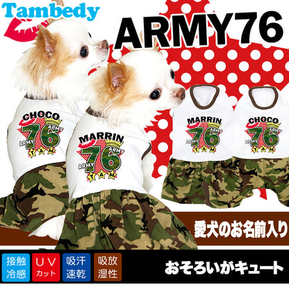 【犬 夏服 犬の服 名入れ 春服用】ひんやり 接触冷感素材 クール 愛犬のお名前入り アーミー76 ワンピース＆つなぎ 【ドッグウェア ペット ダックス トイプードル チワワ おしゃれ 暑さ対策 タムベディ】[GI](H/)