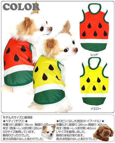 【犬服 犬 服 犬の服】すいか タンクトップ【ドッグウェア くだもの ダックス トイプードル チワワ おもしろ パグ タムベディ】
