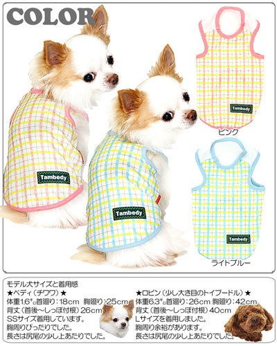 【犬服 犬 服 犬の服】パステルチェック タンクトップ【ドッグウェア トイプードル チワワ ダックス かわいい シュナウザー タムベディ】