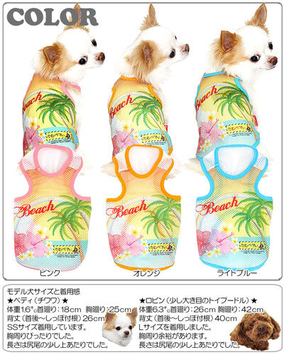 犬服 犬 服 犬の服】サマービーチ メッシュタンクトップ【ドッグウェア
