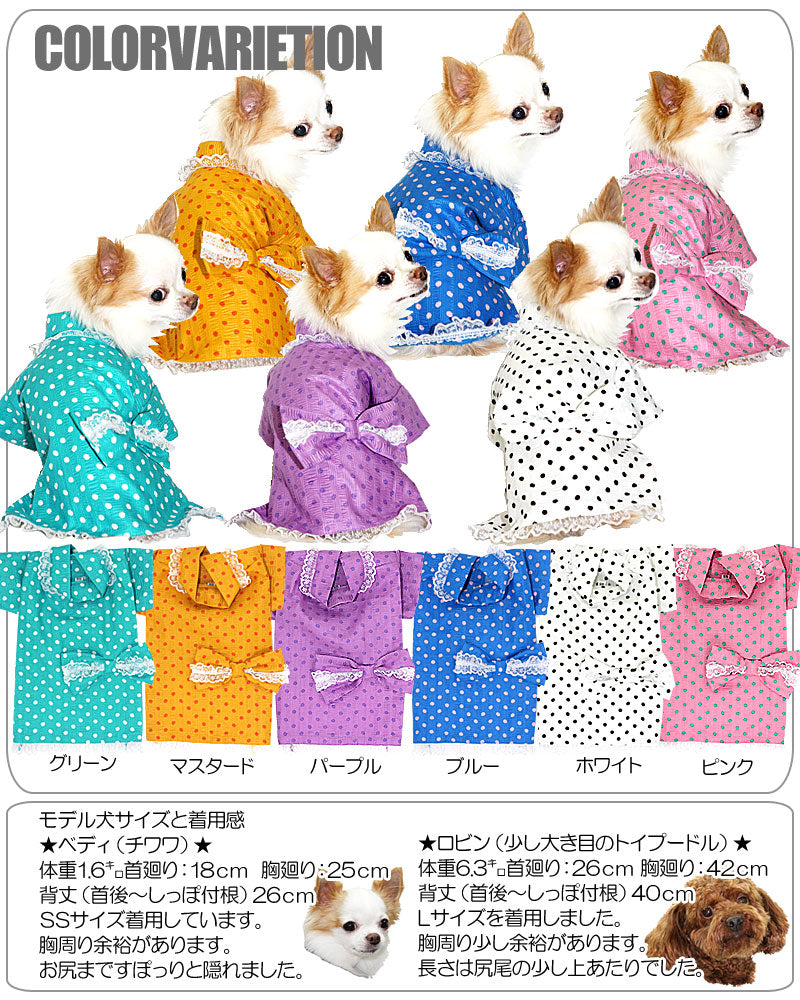 【犬 浴衣 甚平 犬の服】《名入れ可能》レースリボン★甚平【男の子 女の子 ゆかた 着物 和柄 お祭り チワワ ダックス トイプードル タムベディ かっこいい 柴犬】