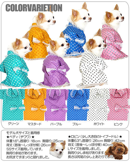【犬 浴衣 甚平 犬の服】《名入れ可能》レースリボン★甚平【男の子 女の子 ゆかた 着物 和柄 お祭り チワワ ダックス トイプードル タムベディ かっこいい 柴犬】