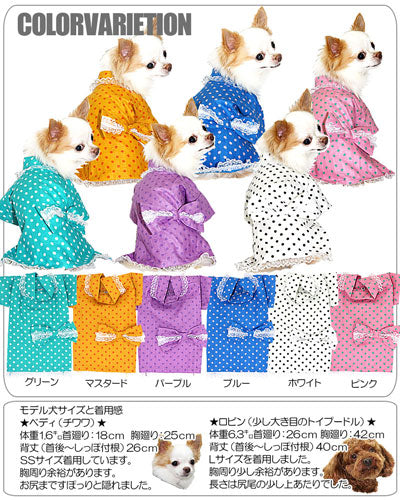 【犬 浴衣 甚平 犬の服】《名入れ可能》レースリボン★甚平【男の子 女の子 ゆかた 着物 和柄 お祭り チワワ ダックス トイプードル タムベディ かっこいい 柴犬】