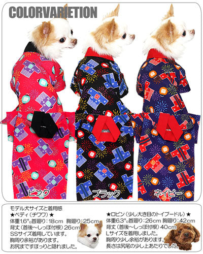 【犬 浴衣 甚平 犬の服】花火ハッピ【男の浴衣 ゆかた 甚平 着物 和柄 部屋着 トイプードル チワワ ダックス タムベディ かっこいい ポメラニアン】[GI]