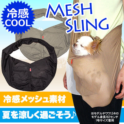 接触冷感素材クールメッシュ スリング 飛び出し防止フックは別売り【犬 ドッグスリング キャリーバッグ タムベディ】