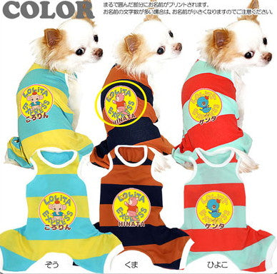 【犬服 犬 服 犬の服 名入れ】愛犬のお名前入り ロリータエクスプレスビッグボーダー つなぎ【ドッグウェア 動物 ロンパース トイプードル チワワ ダックス おしゃれ 柴犬 タムベディ】(L/)