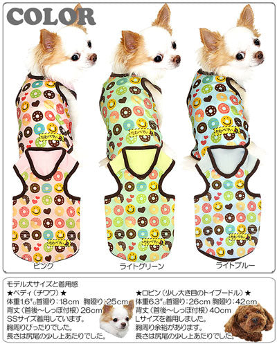 【犬服 犬 服 犬の服】スマイルドーナツ タンクトップ【ドッグウェア ダックス トイプードル チワワ かわいい マルチーズ タムベディ】