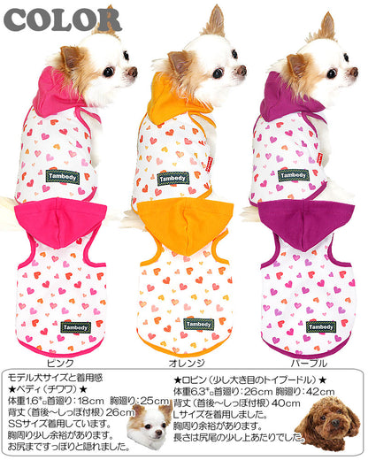 【犬服 犬 服 犬の服 春服 夏服用】ひんやり 接触冷感素材 クール ふわりんハート パーカー(BW)【ドッグウェア トイプードル チワワ ダックス タムベディ かわいい ポメラニアン 暑さ対策 熱中症対策】
