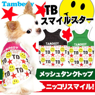 【犬服 犬 服 犬の服】メッシュ ＴＢスマイルスター メッシュタンクトップ【ドッグウェア 旅行 トイプードル チワワ ダックス おしゃれ ポメラニアン タムベディ】