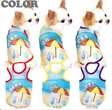 【犬服 犬 服 犬の服 名入れ】愛犬のお名前入り 夏の思い出 メッシュタンクトップ【ドッグウェア 海 タンクトップ チワワ ダックス トイプードル かわいい 柴犬 タムベディ】(S/M/T/H/)