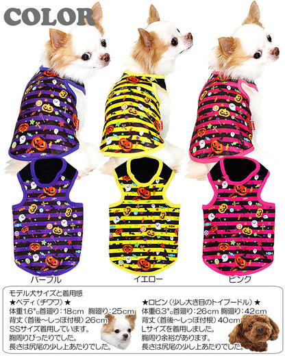 【犬服 犬 服 犬の服 ハロウィン 秋服 冬服用】ハロウィンボーダー タンクトップ(3D)【ドッグウェア パンプキン ダックス トイプードル チワワ かわいい 柴犬 タムベディ】